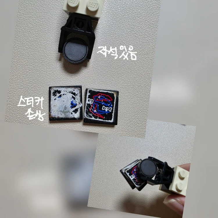 올드레고 6938 스페이스 이미지