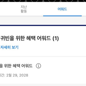 하얏트 GOH 이미지