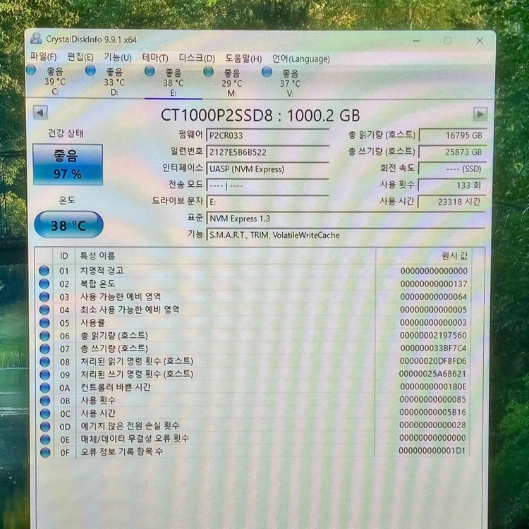 마이크론 1테라 Crucial P2 M.2 NVMe SSD 1TB (3/4) 이미지