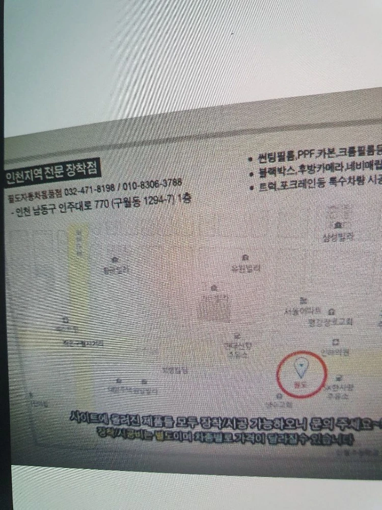 휴먼대형전기 히터난로 16.1kw난방능력13.760칼로리 사용전원AC220V/380V사용 이미지