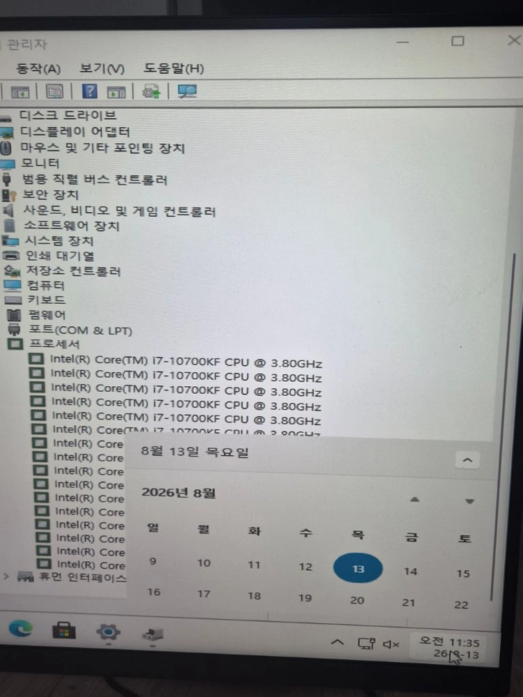 i7 CPU 10700kf 이미지