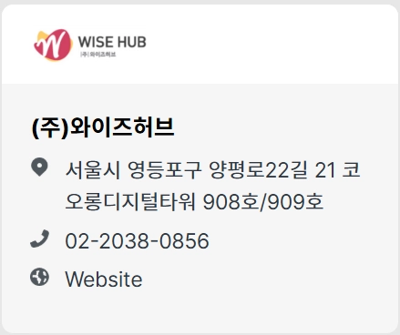 시놀로지 Synology 4TB NAS 하드디스크 세트 이미지