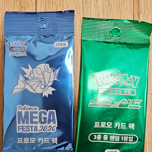 포켓몬 잉어킹 프로모 카드 판매합니다 이미지