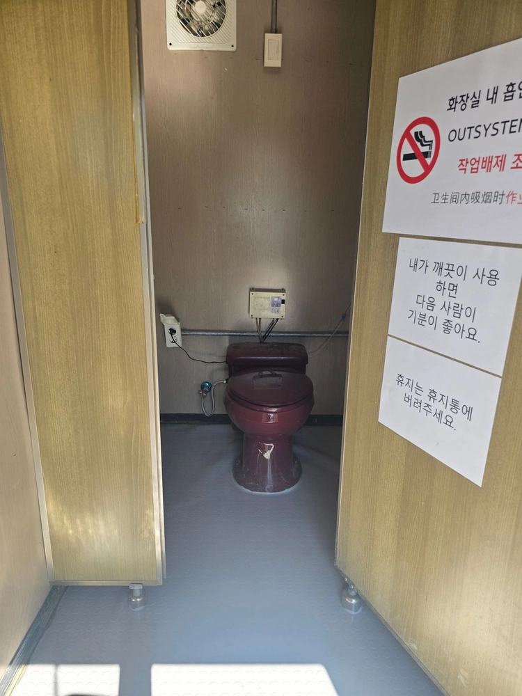 3*6 화장실 컨테이너 이미지