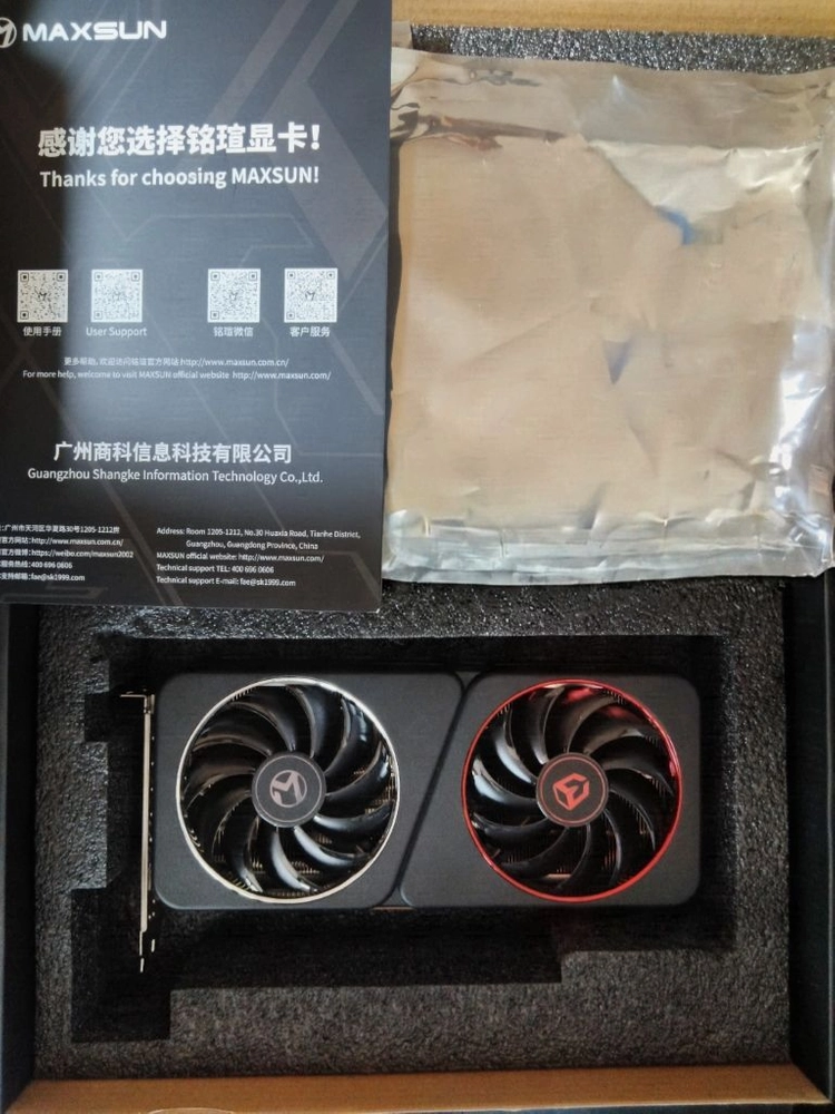 인텔 ARC B580 MAXSUN MILESTONE 풀박스 상태최상 이미지
