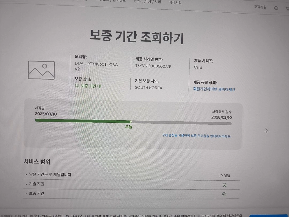 컴퓨존 정품 7500F 4060TI 32GB 하닉A 게이밍 PC 본체 이미지