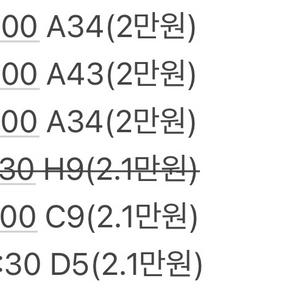 오디세이 용아맥 원가양도 합니다 이미지