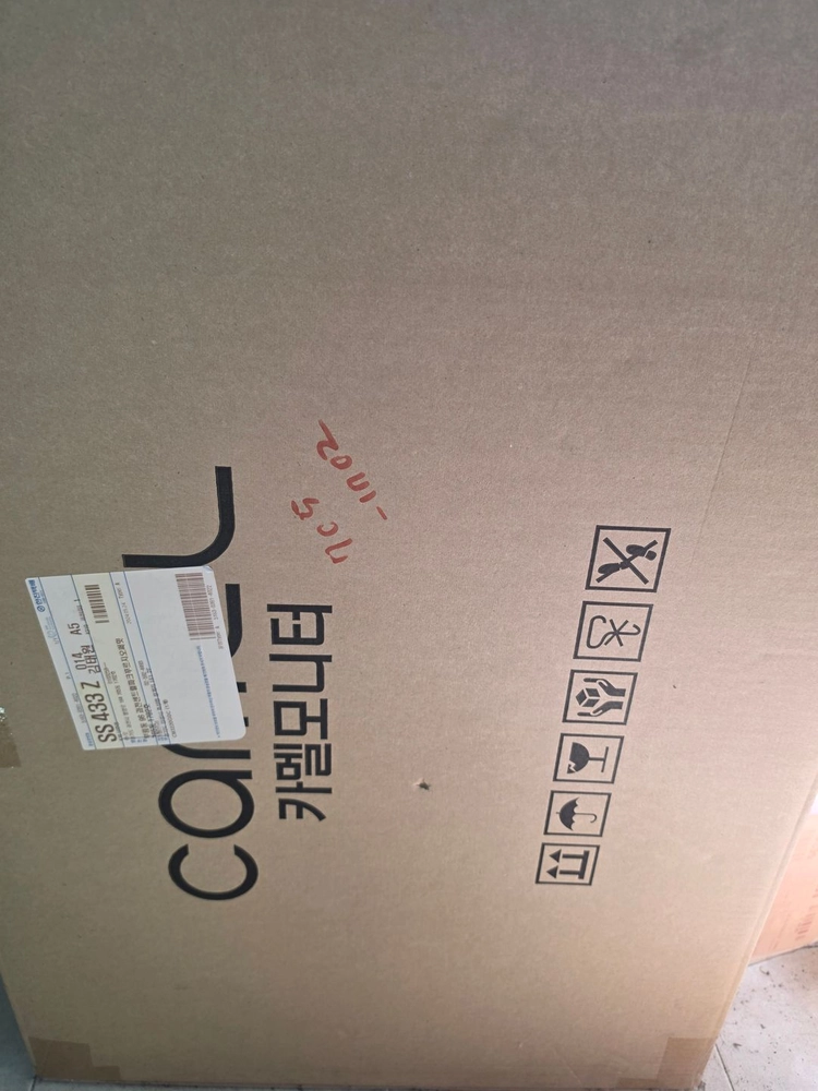 카멜 32인치 QHD 165hz 게이밍 커브드 모니터 CM3220GQC 1ms 프리싱크(미개봉) - 안심되는 중고거래