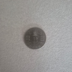 1974년 100원 동전 무광 이미지