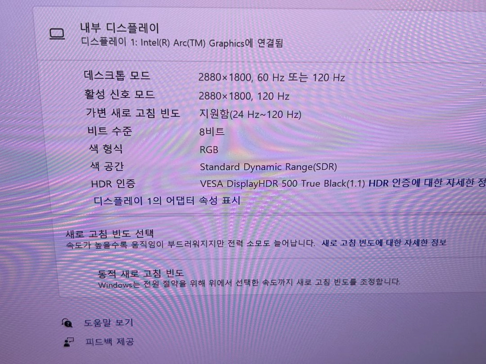 갤럭시북4 울트라 RTX4050 1t/32g 이미지