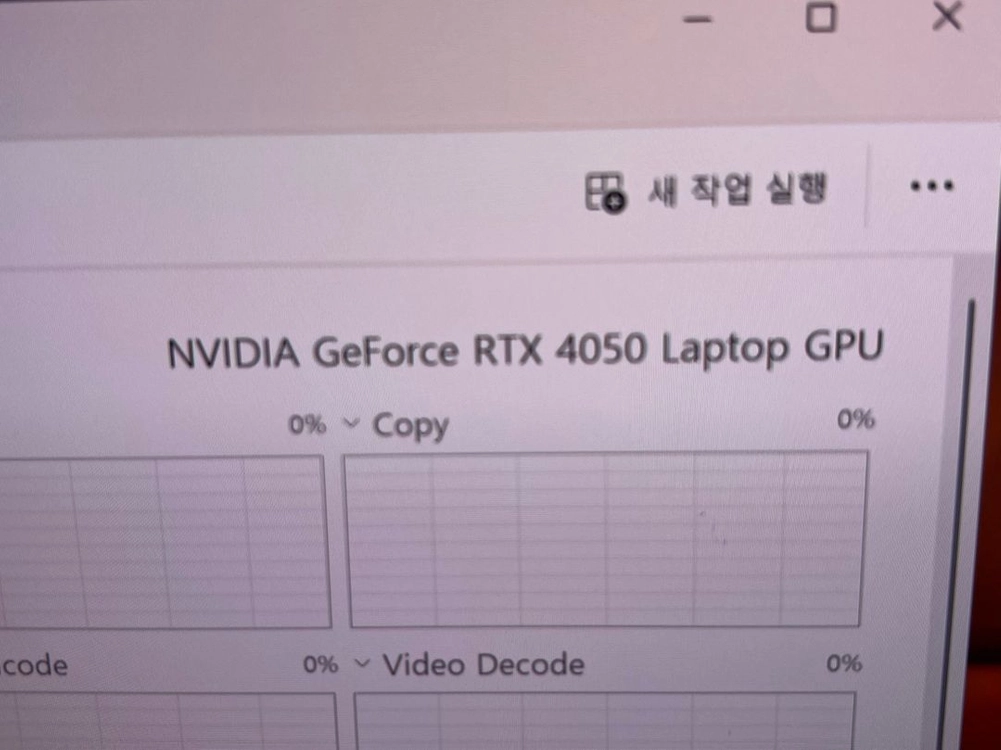 갤럭시북4 울트라 RTX4050 1t/32g 이미지