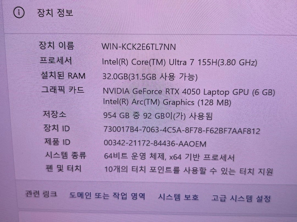 갤럭시북4 울트라 RTX4050 1t/32g 이미지