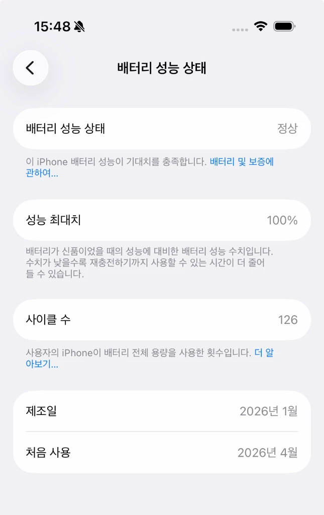 아이폰16프로 256GB 화이트 티타늄 풀박스 팝니다. 이미지