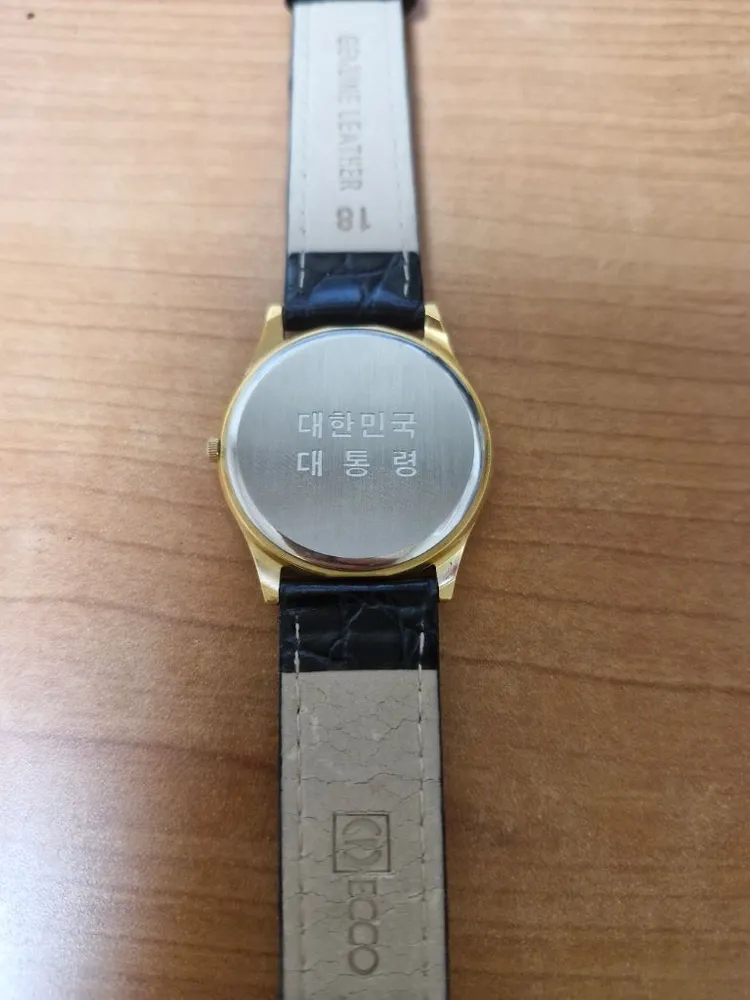 대한민국 대통령 시계 이미지