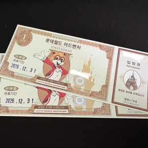 롯데월드 어드벤쳐 자유이용권 2매 이미지