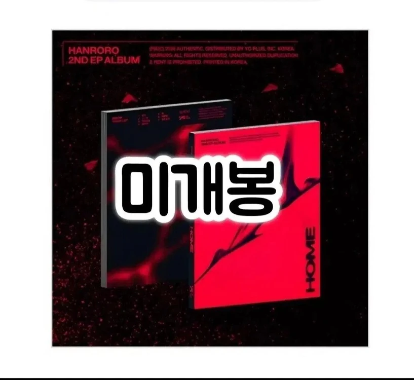 한로로 재발매 LP1+CD2장 이상비행,홈, 일괄 이미지