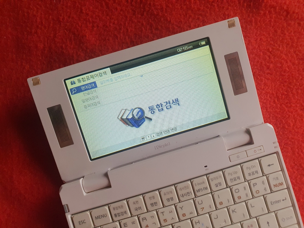 아이리버 전자사전 d30c 이미지