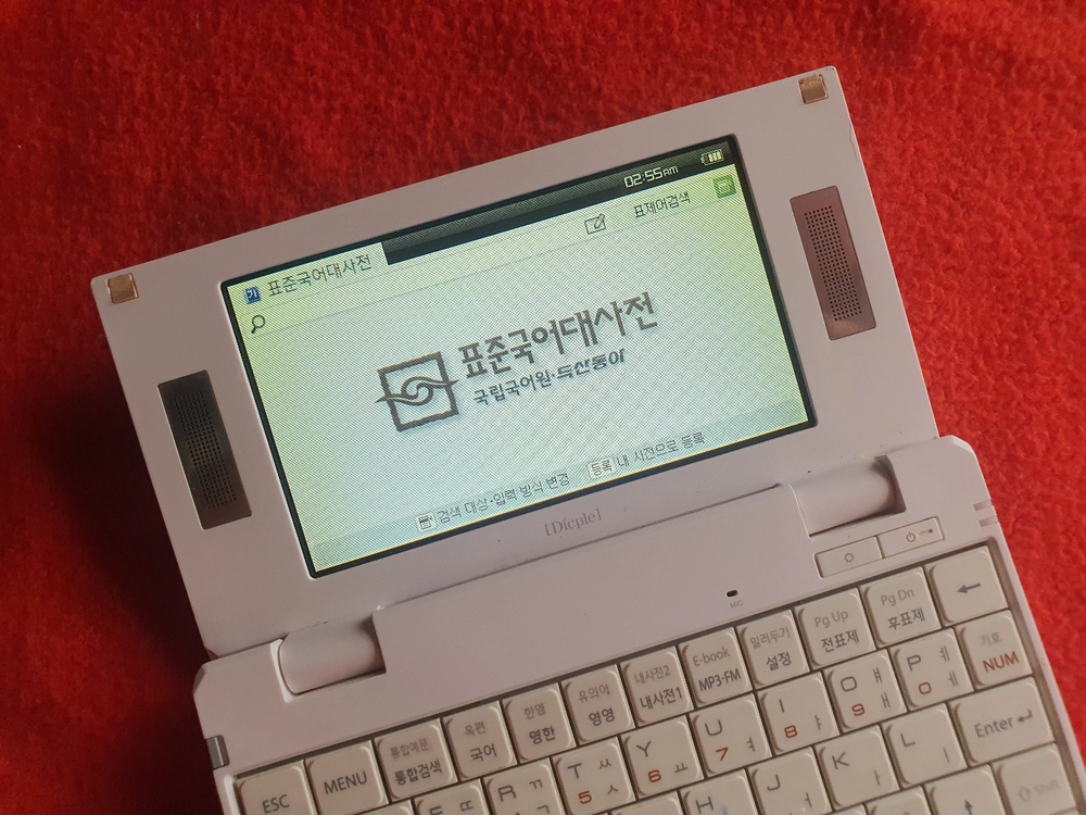 아이리버 전자사전 d30c 이미지