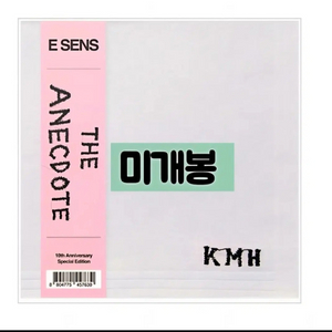이센스 - The Anecdote 10th ,CD 이미지
