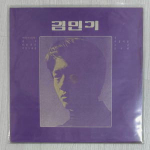 김민기 LP 이미지