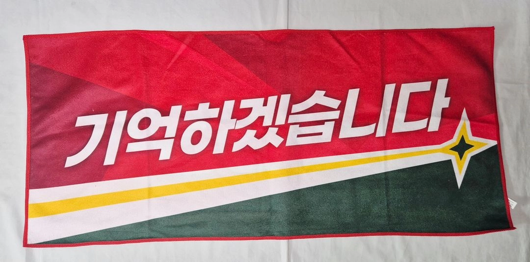 SSG 랜더스 응원 수건 팝니다 이미지