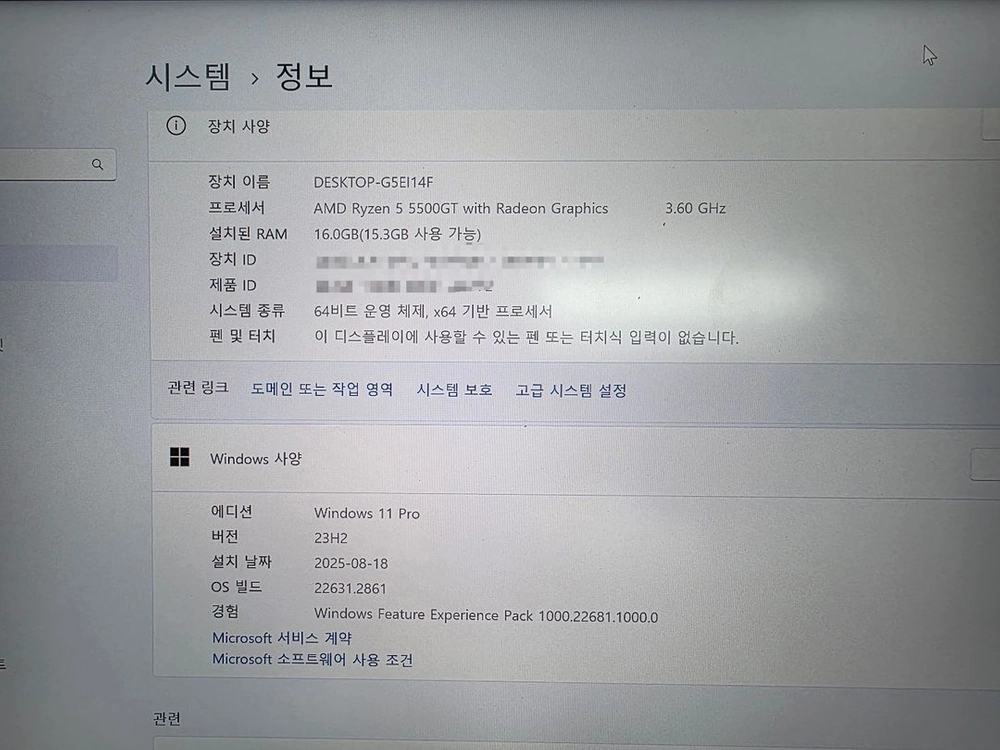 본체 라이젠 5500gt 16램 512ssd 원11 오피스 한글 포함 이미지