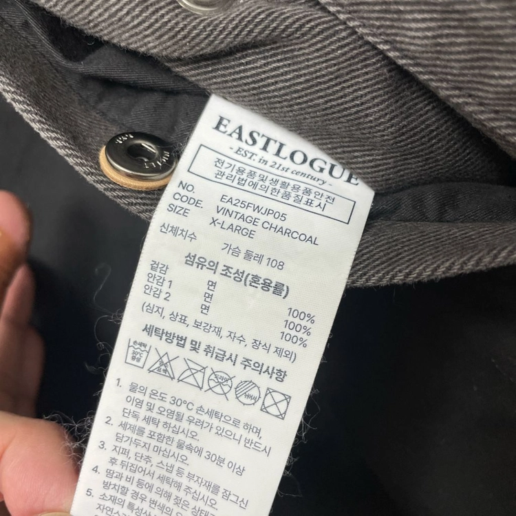 (새상품)이스트로그 덱점퍼 챠콜XL 이미지