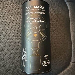 세이프마마 임산부 안전벨트 이미지