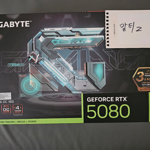 기가바이트 rtx 5080 게이밍oc 새제품 이미지