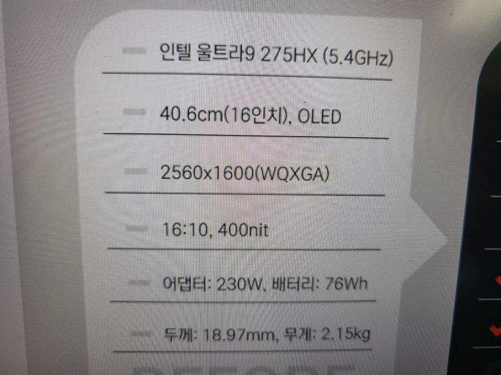 단순개봉 에이서 프레데터 헬리오스 16인치 게이밍 노트북 이미지