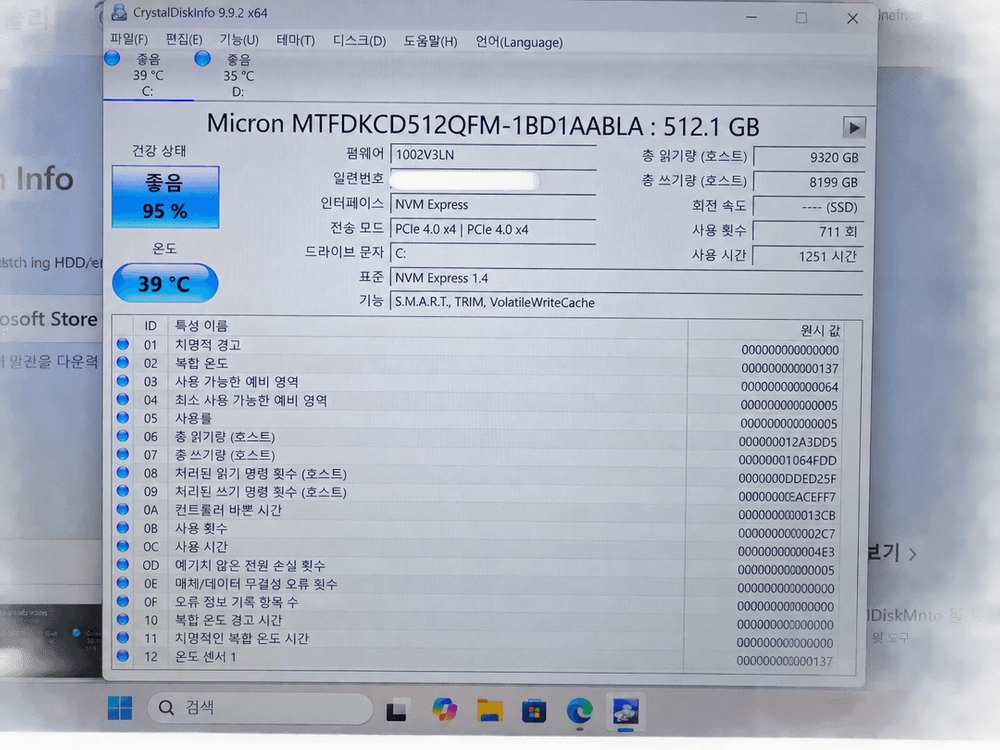 [판매] 2024 Lenovo LOQ e 15IAX9E RTX 4050 / RAM 12GB / SSD 512GB 이미지