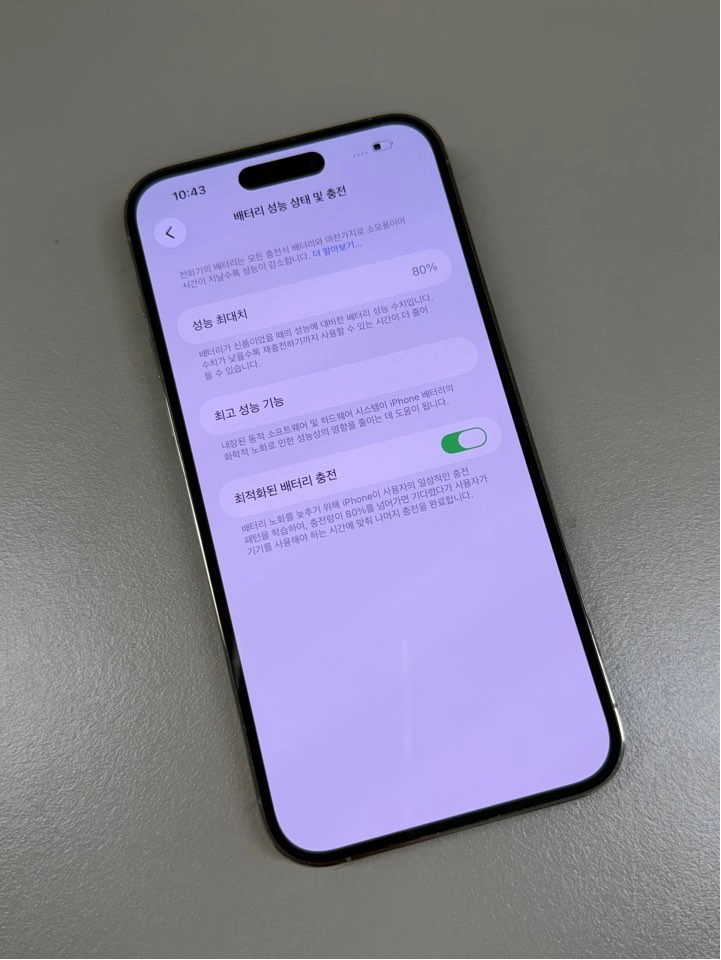아이폰14프로맥스 골드색상 256용량 듀얼유심 해외판 72만원 판매합니다 이미지