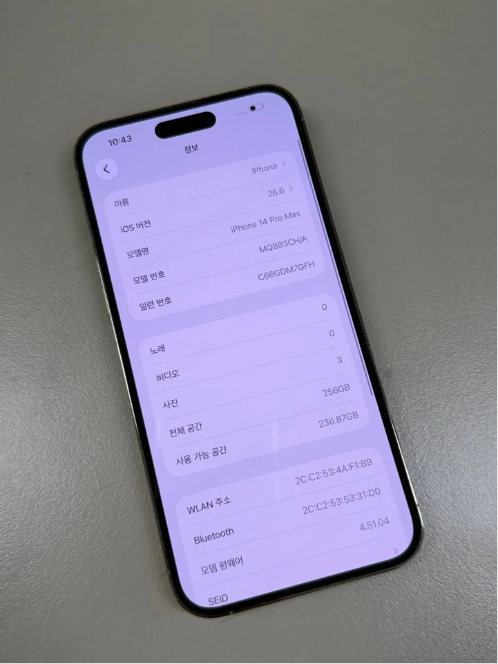 아이폰14프로맥스 골드색상 256용량 듀얼유심 해외판 72만원 판매합니다 이미지