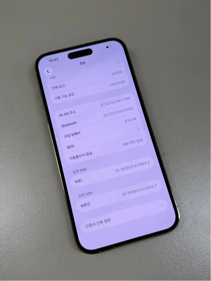 아이폰14프로맥스 골드색상 256용량 듀얼유심 해외판 72만원 판매합니다 이미지