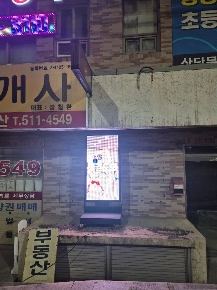 **LED 광고 영상기기 양도양수 / 월18만약16개월 / 기기 직접이전 이미지