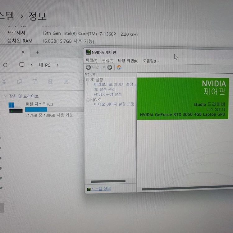LG그램 노트북 17Z90R 17인치 !7-13세대/램16/RTX3050 이미지