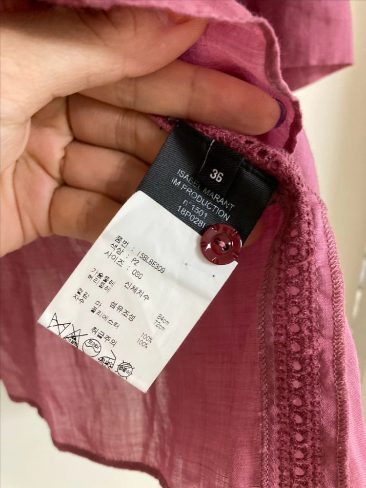 이자벨마랑 블라우스 36 이미지