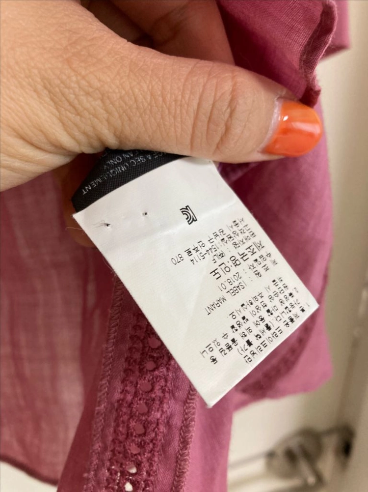 이자벨마랑 블라우스 36 이미지