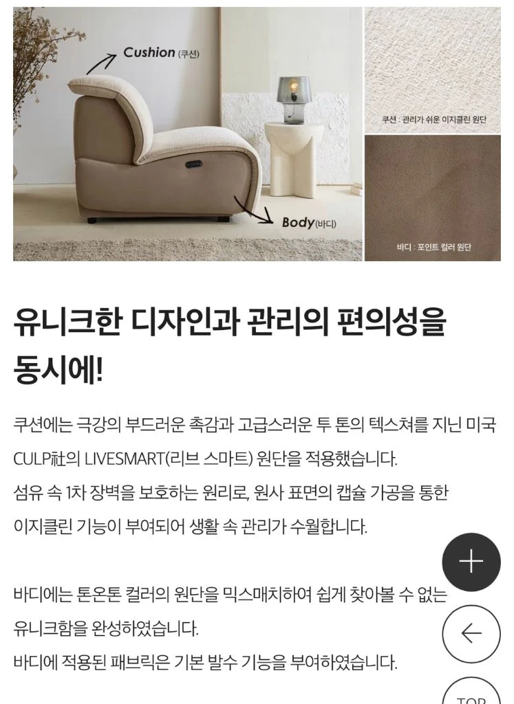 리바트 더유닛 3인 리클라이너 소파 이미지