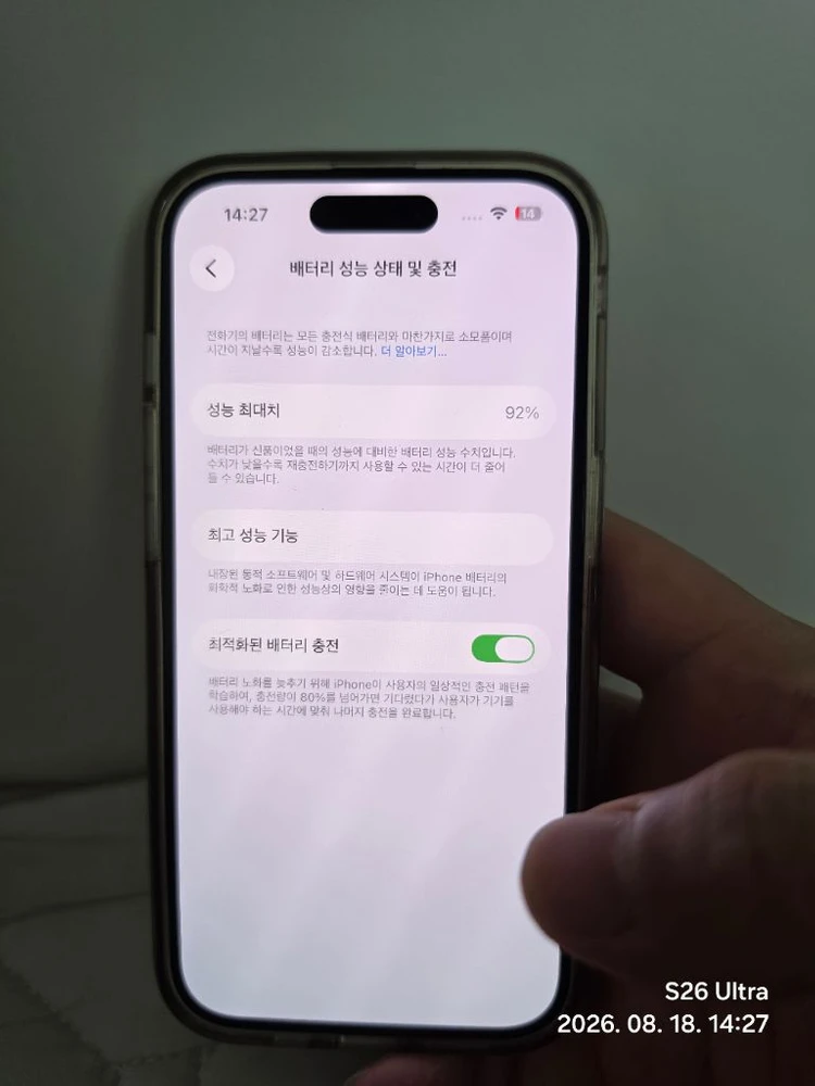 아이폰 14 프로 512기가 실버 이미지