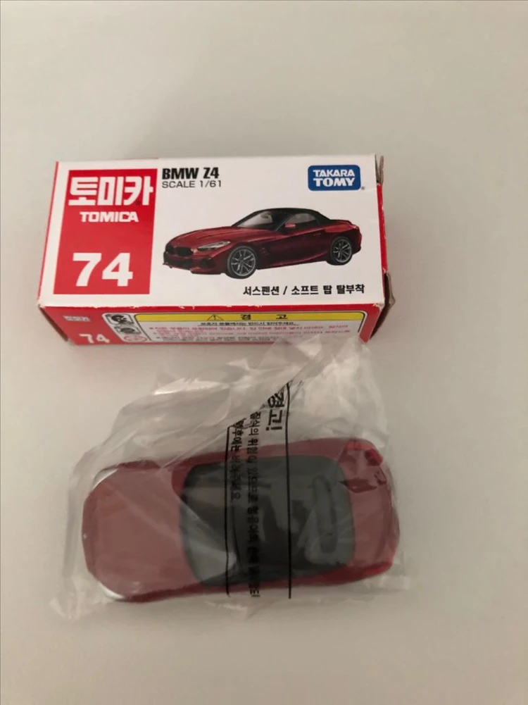 토미카 74 BMW Z4 - 안심되는 중고거래