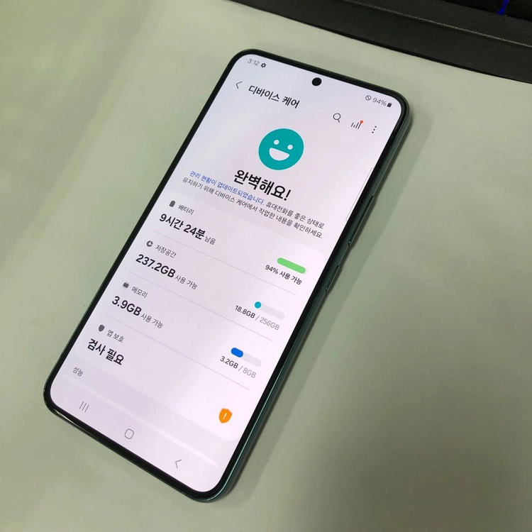 갤럭시S22 256GB 딥그린 기능정상 중고폰 업무폰 메인폰 서브폰 214049 이미지