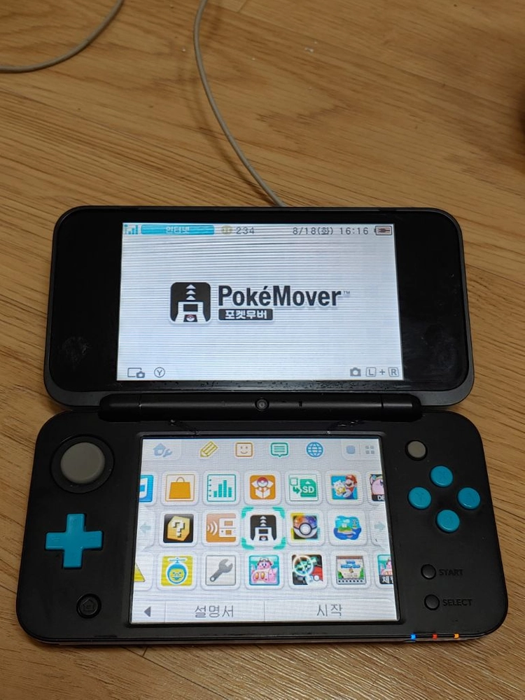 닌텐도 2DS XL 정품포켓뱅크및무버 ds 3ds - 안심되는 중고거래