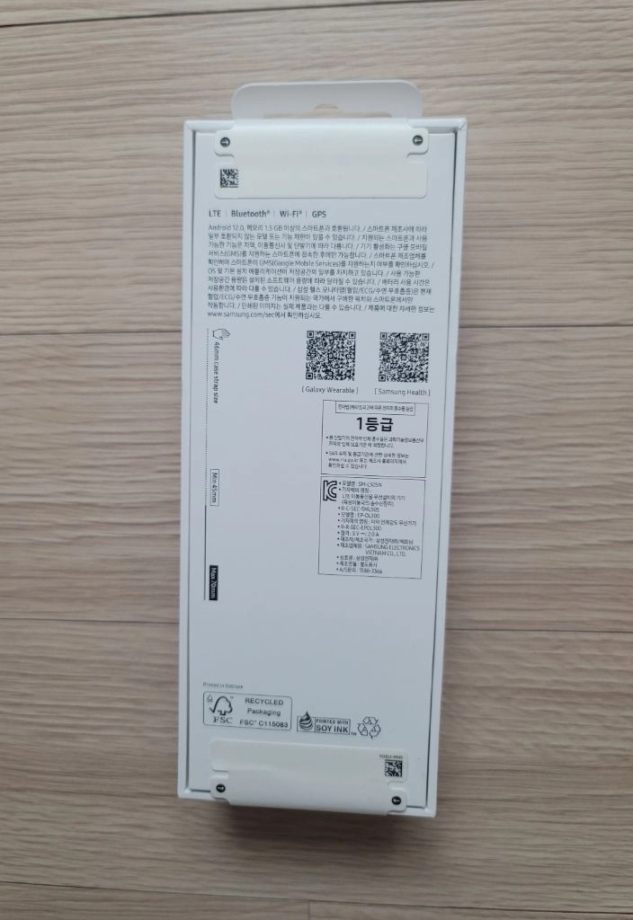 LTE 갤럭시 워치8 클래식 화이트 자급제 51만원 판매합니다. 이미지
