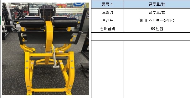 헬스장 공간문제로 머신 대량 판매 합니다. 이미지