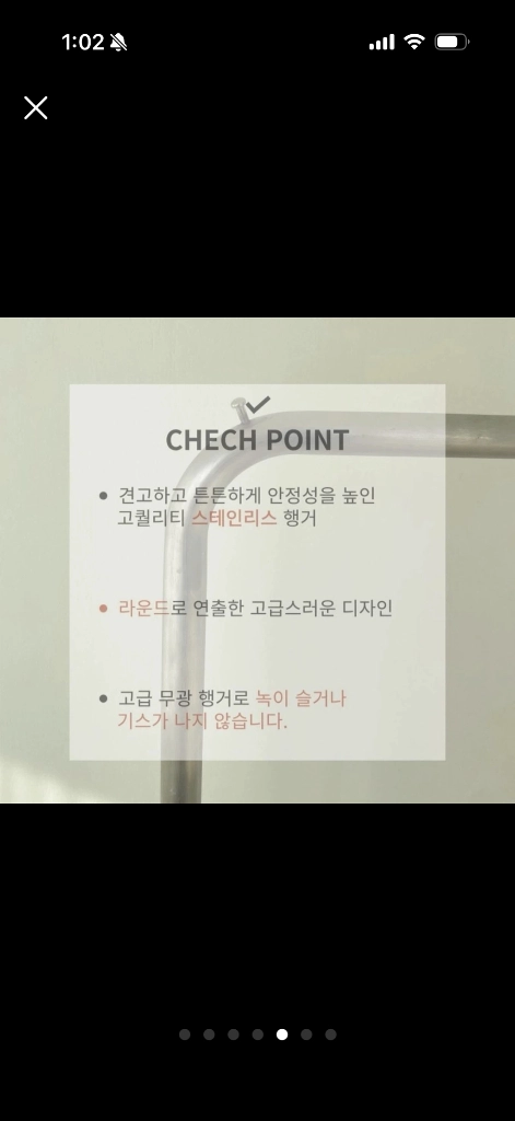 스탠드 행거 이미지