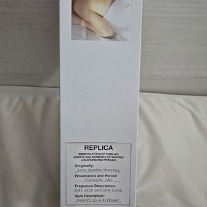 메종마르지엘라 디퓨저_레이지 선데이 모닝 이미지