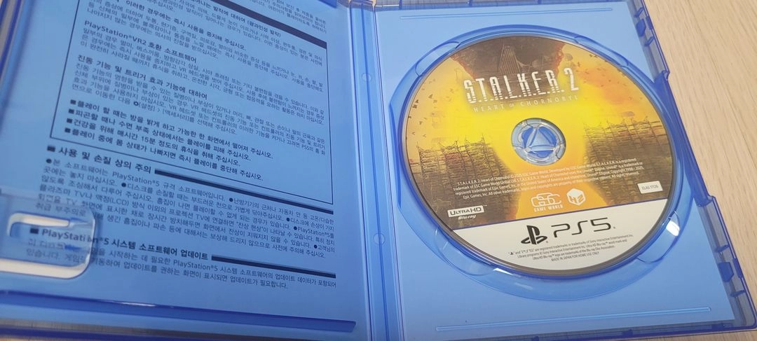 PS5 스토커2 이미지