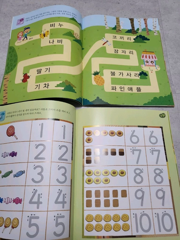만6세전후 키즈워크 스탭6(4단계) 국어 수학 문제집 판매(새상품) 이미지