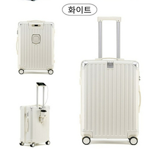 26인치 여행용 캐리어 화이트 이미지
